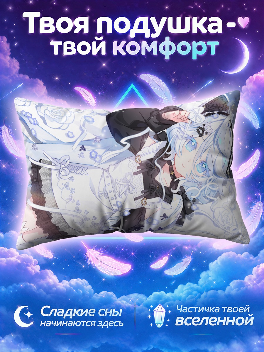 Подушка Юкими Хошизора в розах