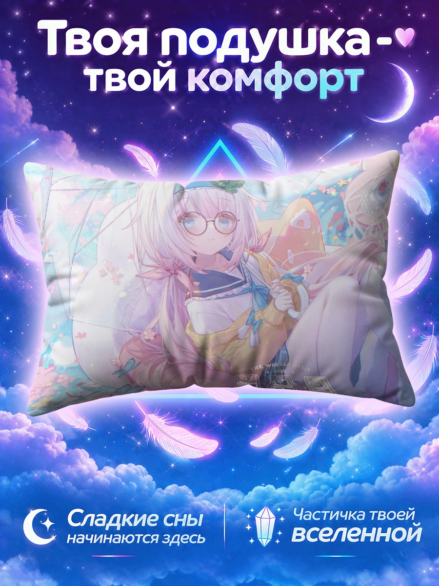 Подушка Девушка с котом под зонтом среди бабочек