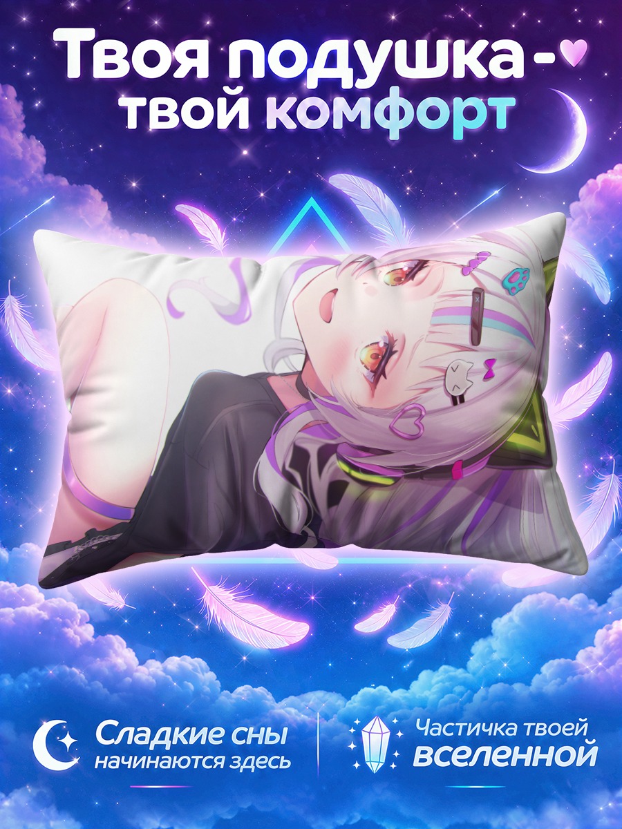 Подушка Шион Мурасаки в наушниках
