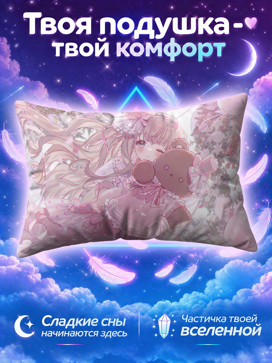 Подушка Ангел с мишкой в розовом платье