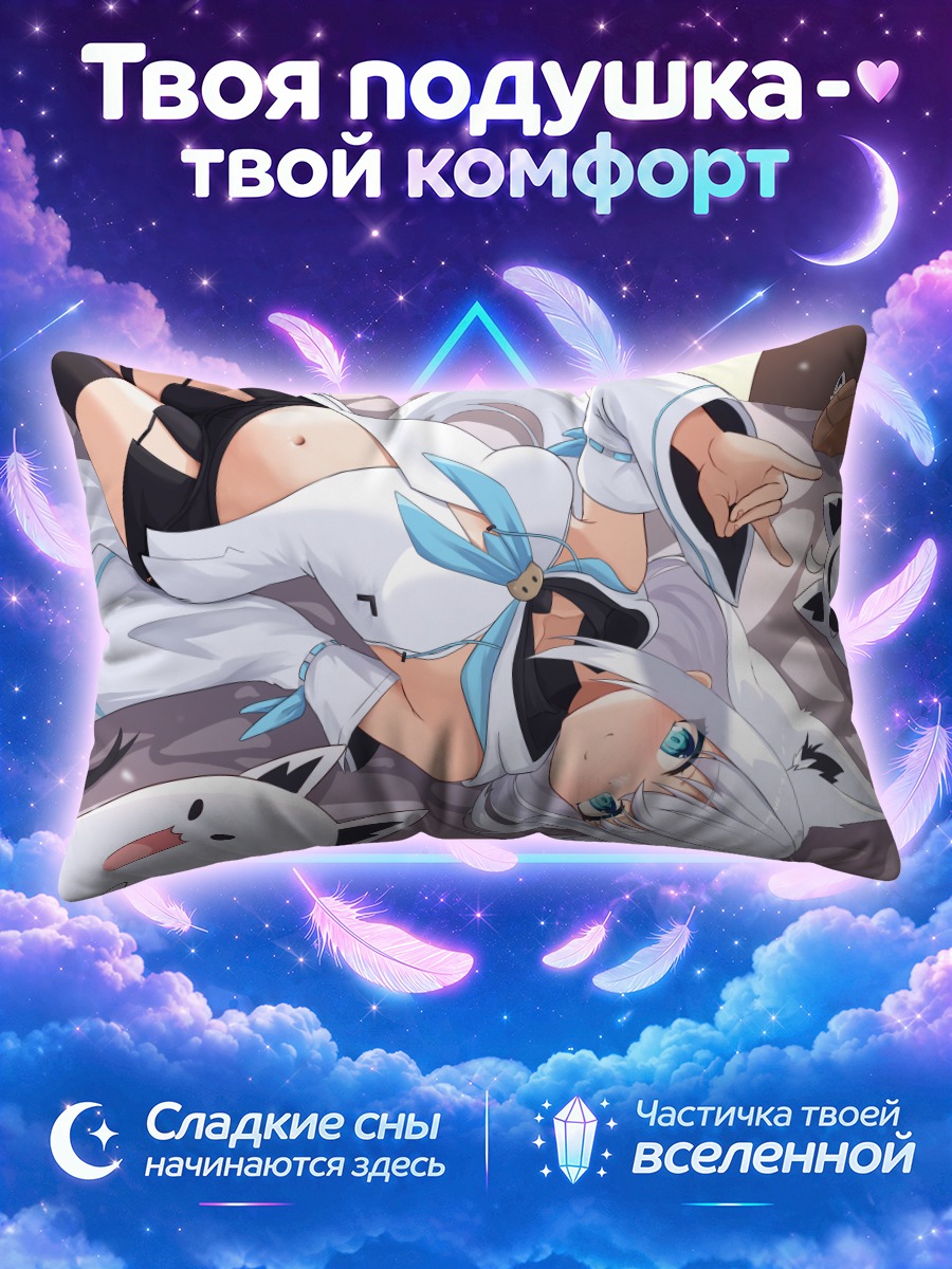 Подушка Фубуки Шираками с кошками