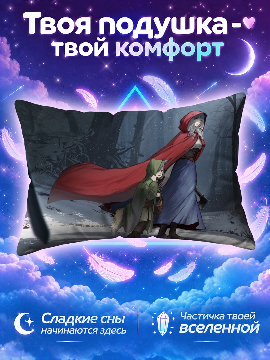 Подушка Шапочка в красном плаще среди снегов