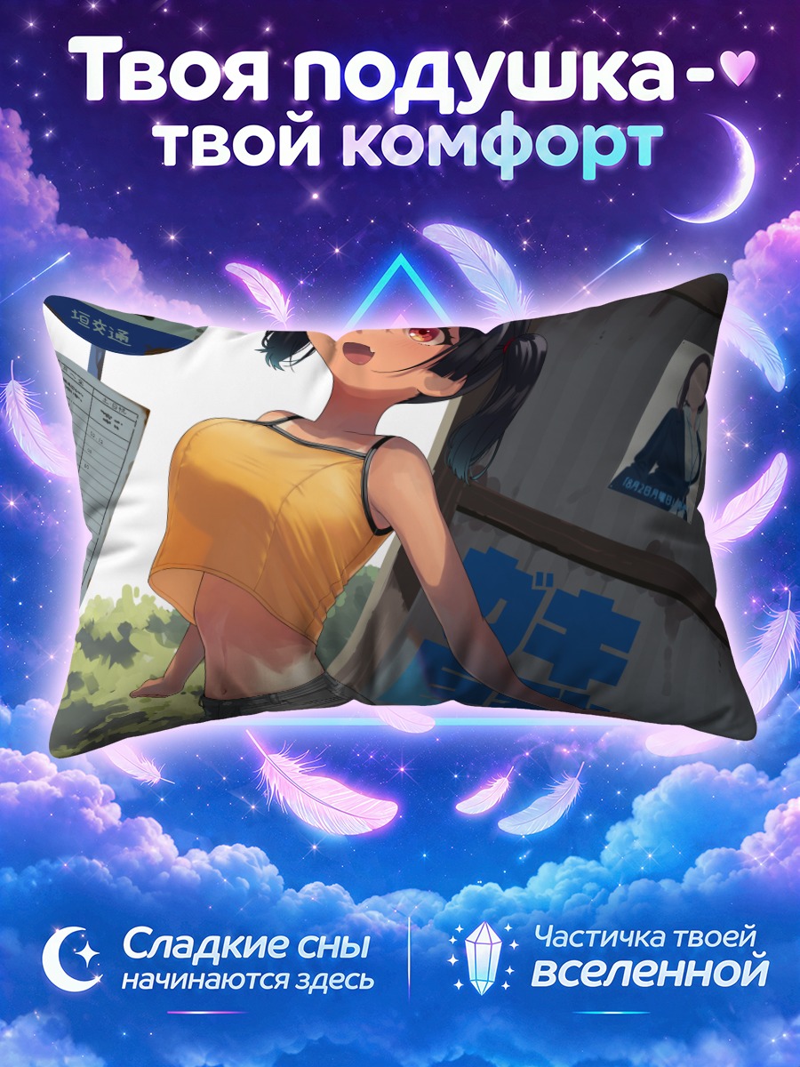 Подушка Девушка в топе