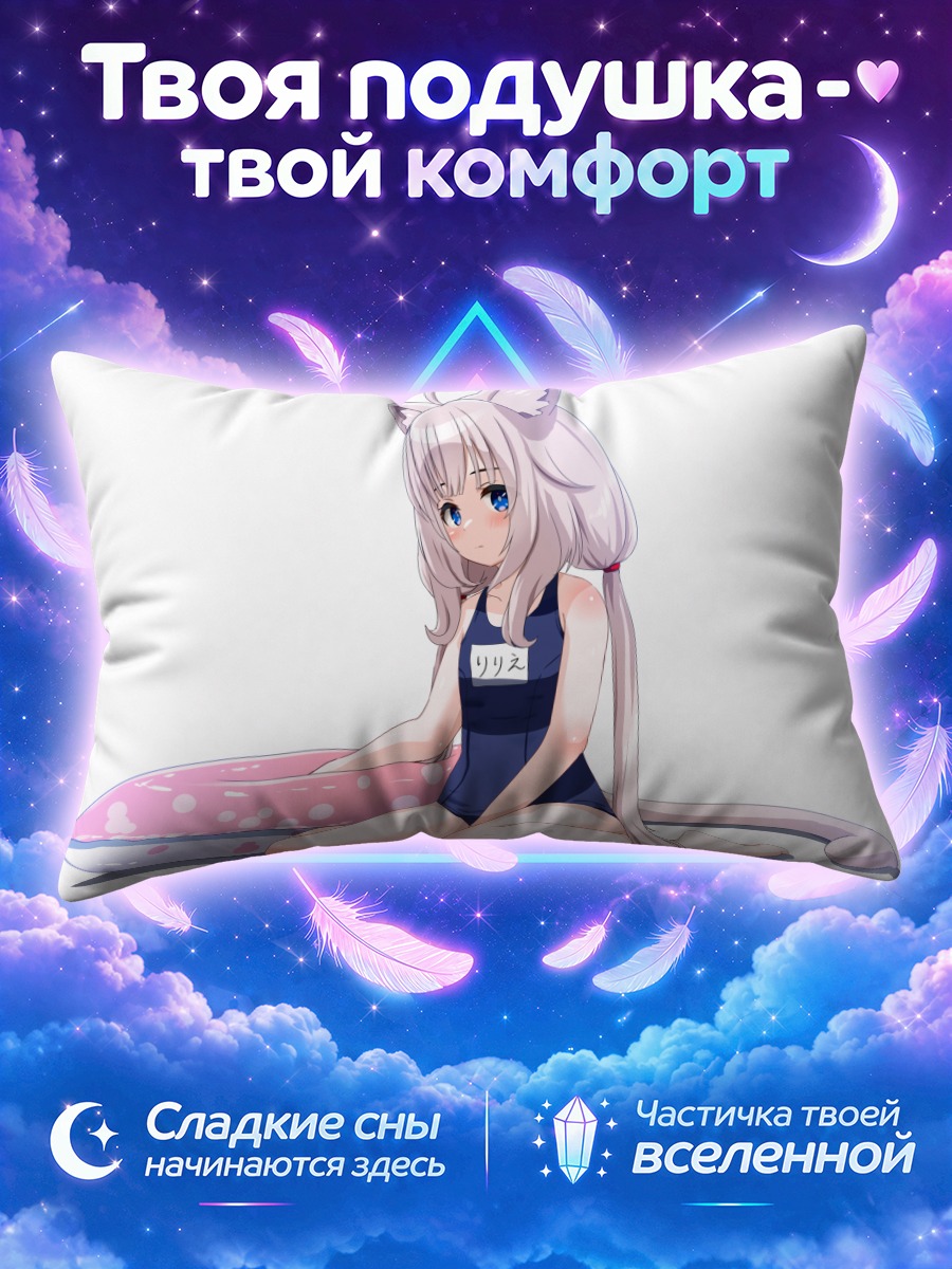 Подушка Девочка-кошка в купальнике
