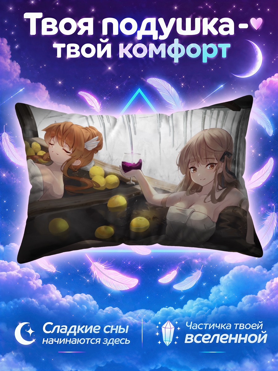 Подушка Чихая Отори в онсэне