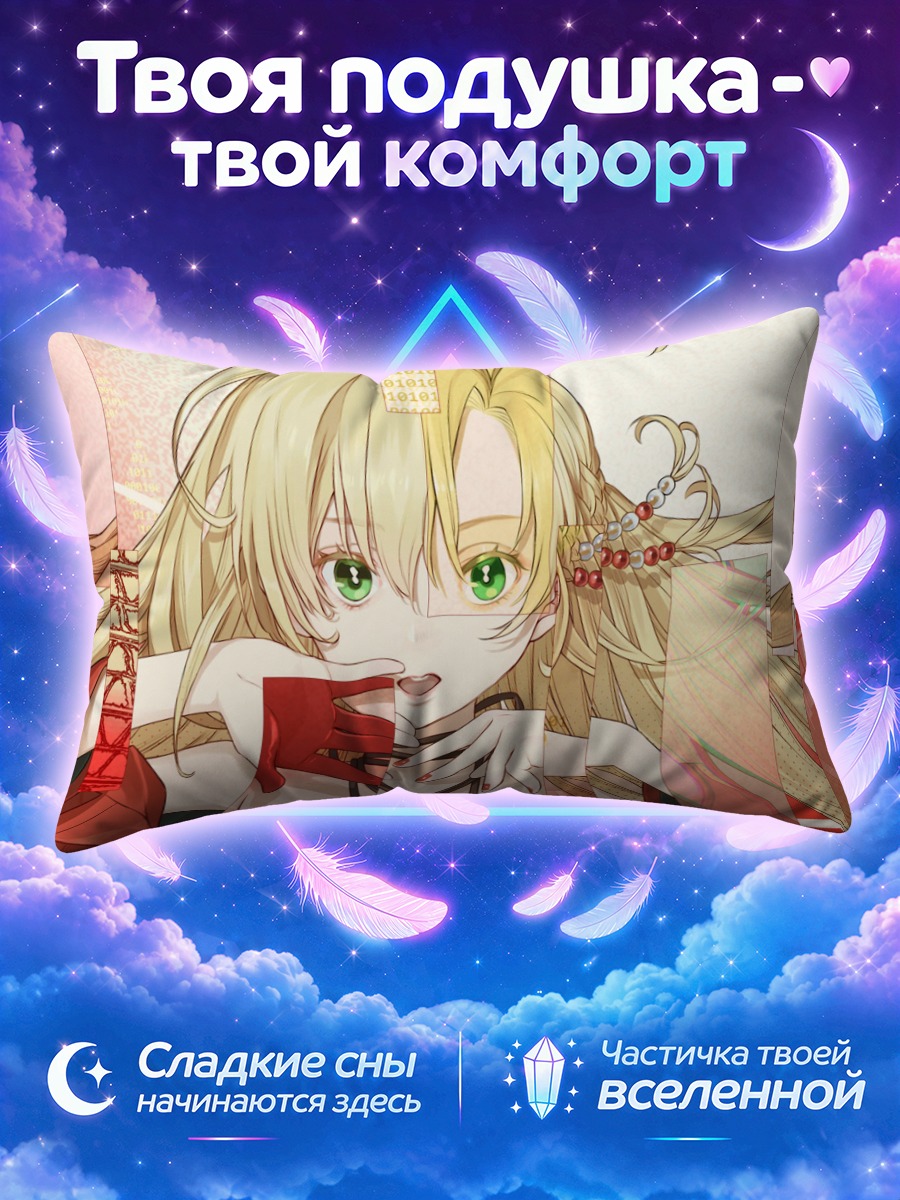 Подушка Маки Цурумаки с красным веером