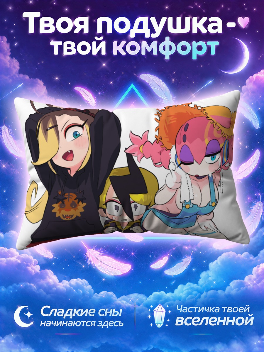 Подушка Веселые подруги с розовой косой