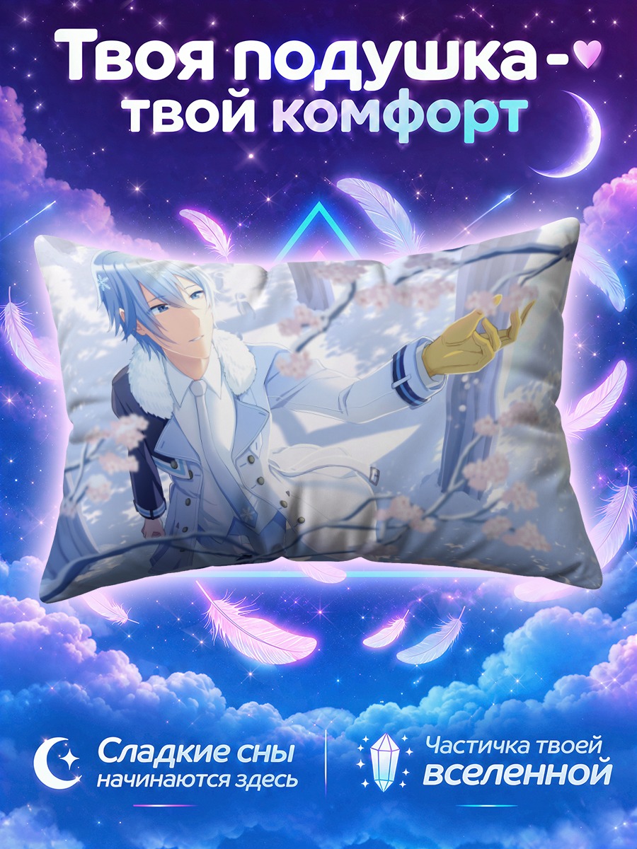 Подушка Кайто в сакуре