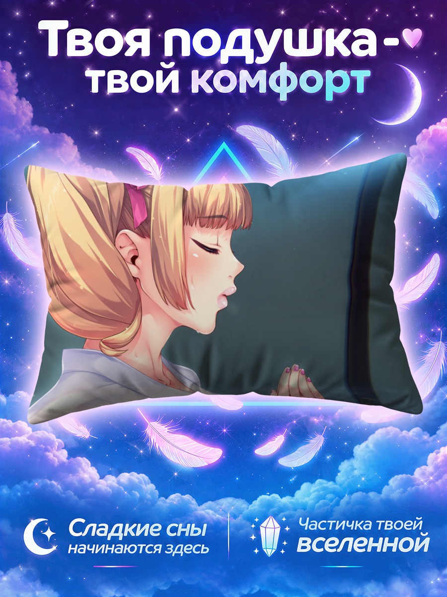 Подушка Марина Нишики в кимоно
