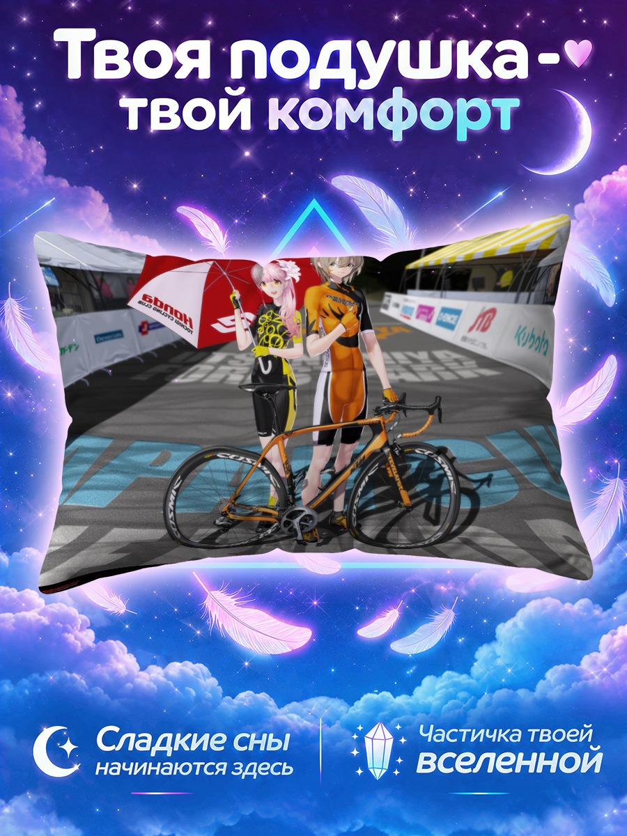 Подушка Велосипедист с зонтом