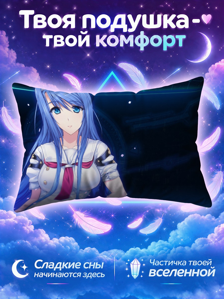 Подушка Эллис в киберпространстве