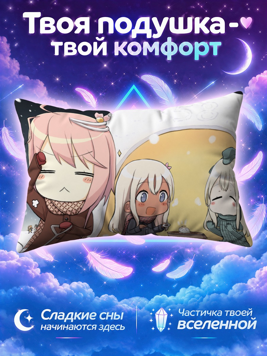 Подушка Кантэй Коллекшн в снегу