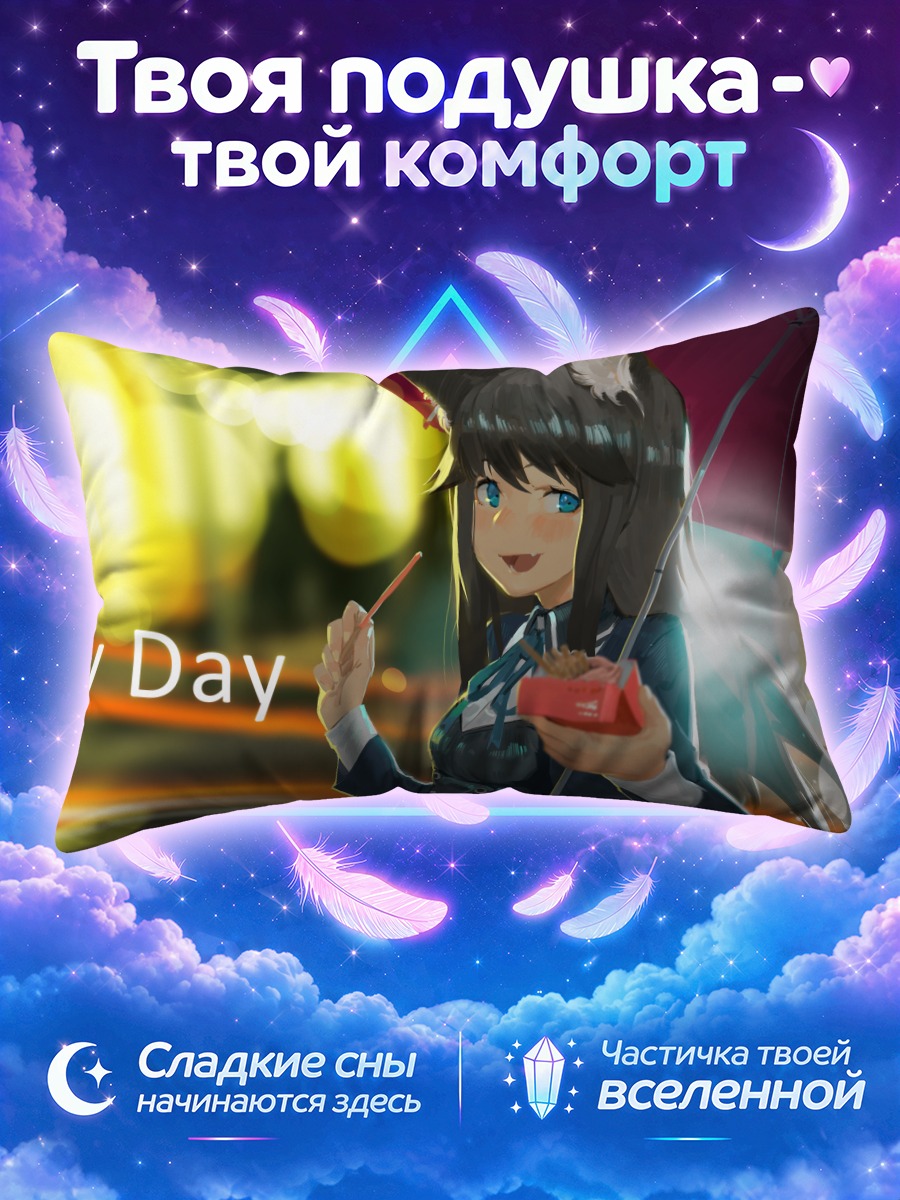 Подушка Девушка с ушками и коробкой поки
