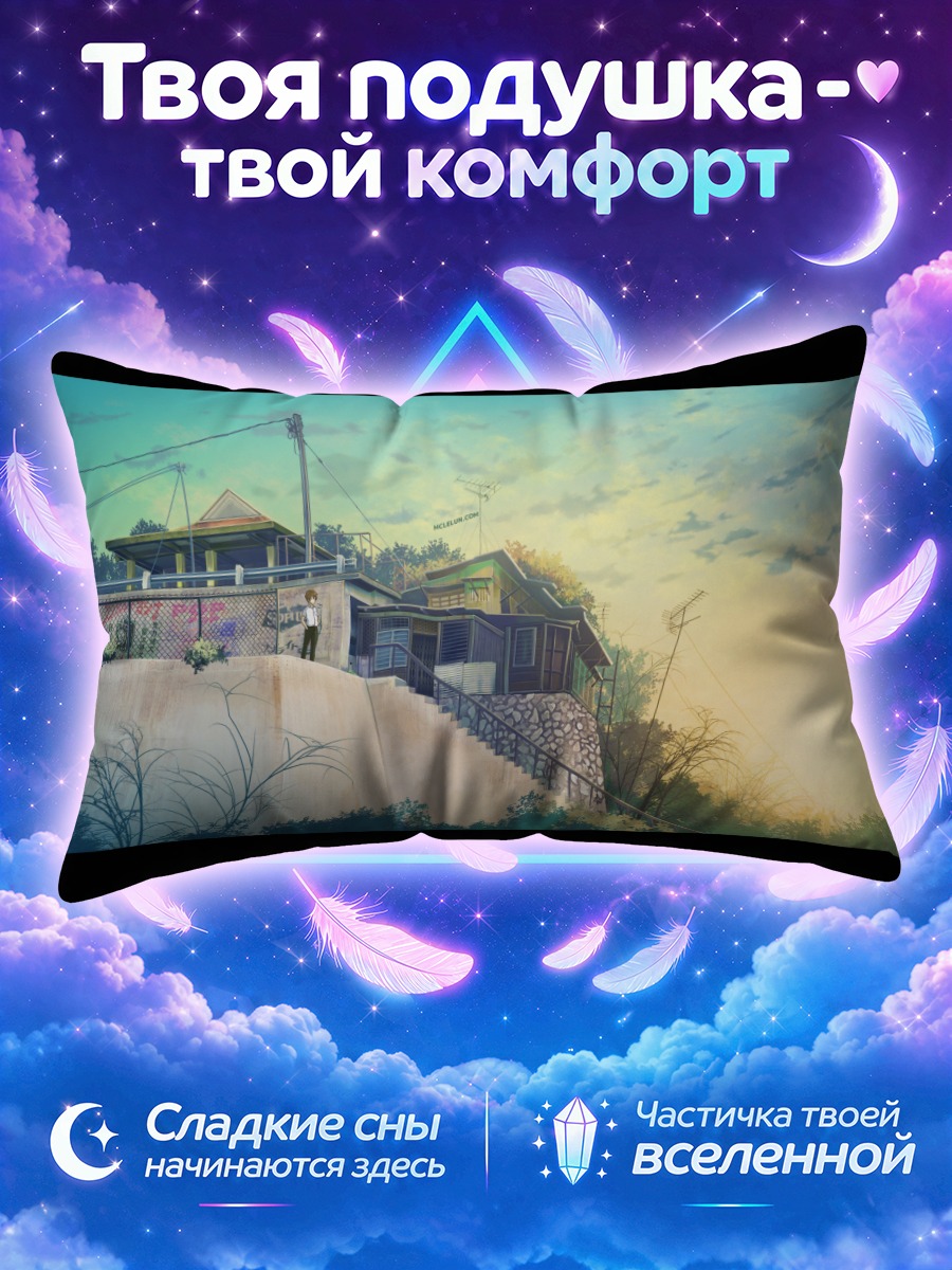 Подушка Школьник у граффити