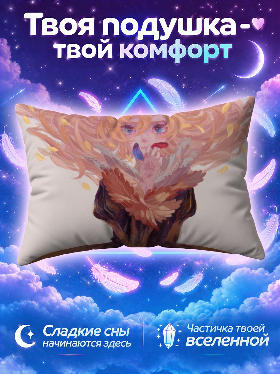 Подушка Мэри с перьями и лепестками