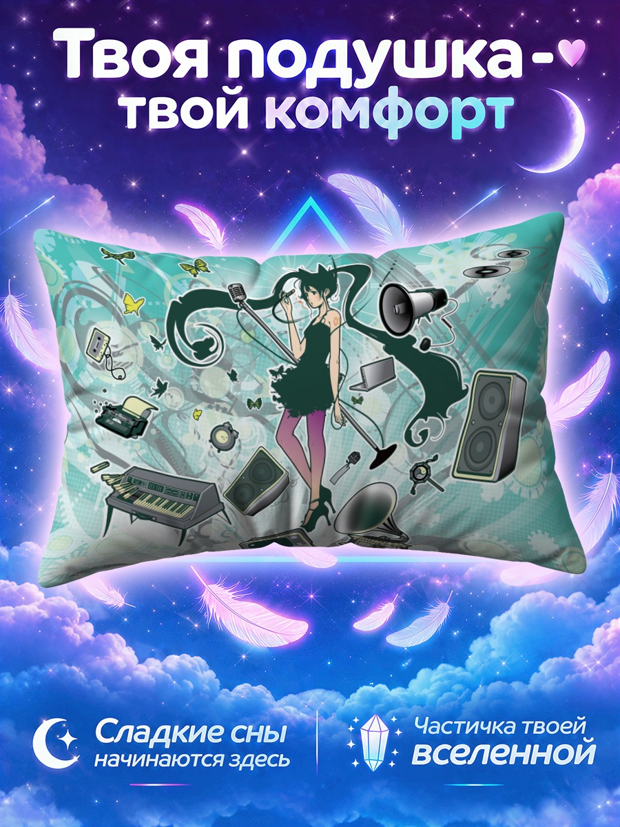 Подушка Мику Хацунэ с микрофоном и пианино