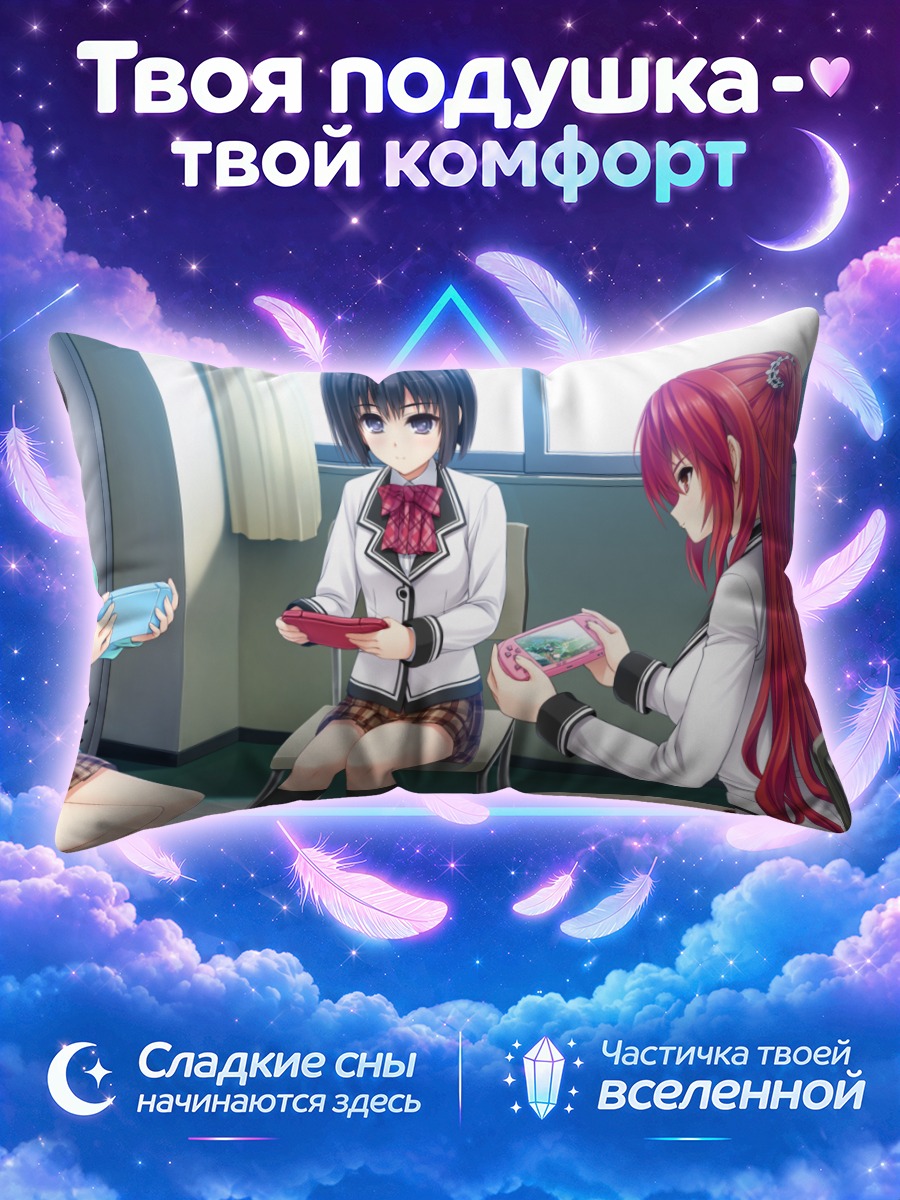 Подушка Мизуки Хиросе и подруги