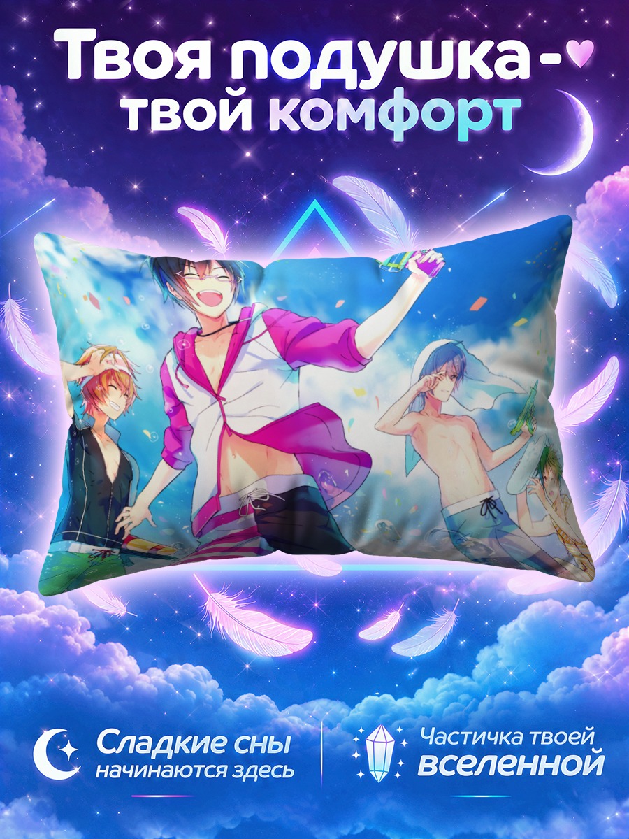 Подушка Хаято Акияма и айдолы