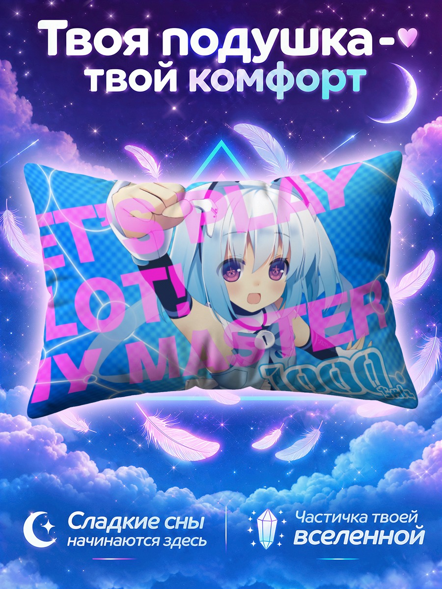 Подушка 1000-чан в синем