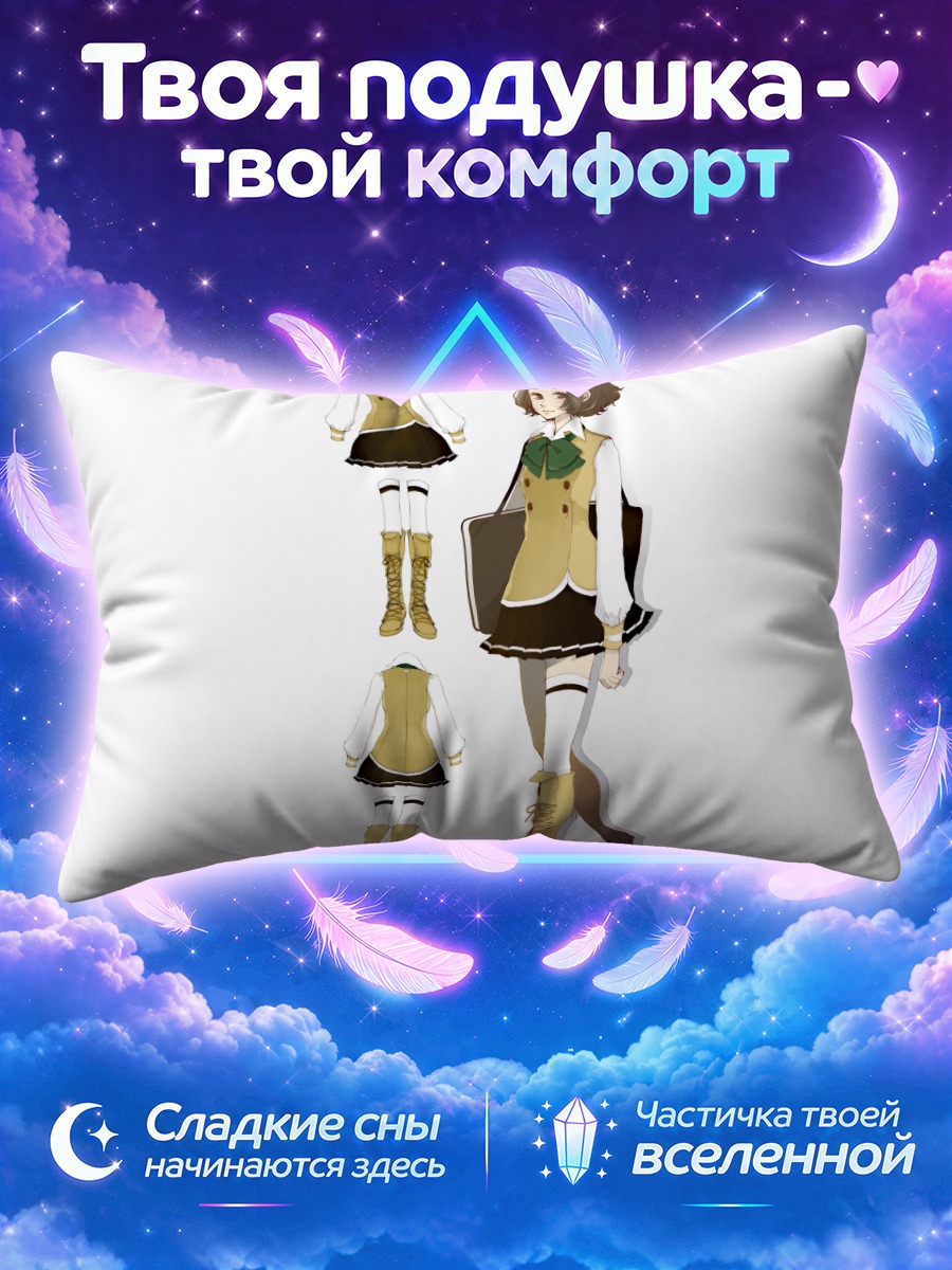 Подушка Школьница в ботинках