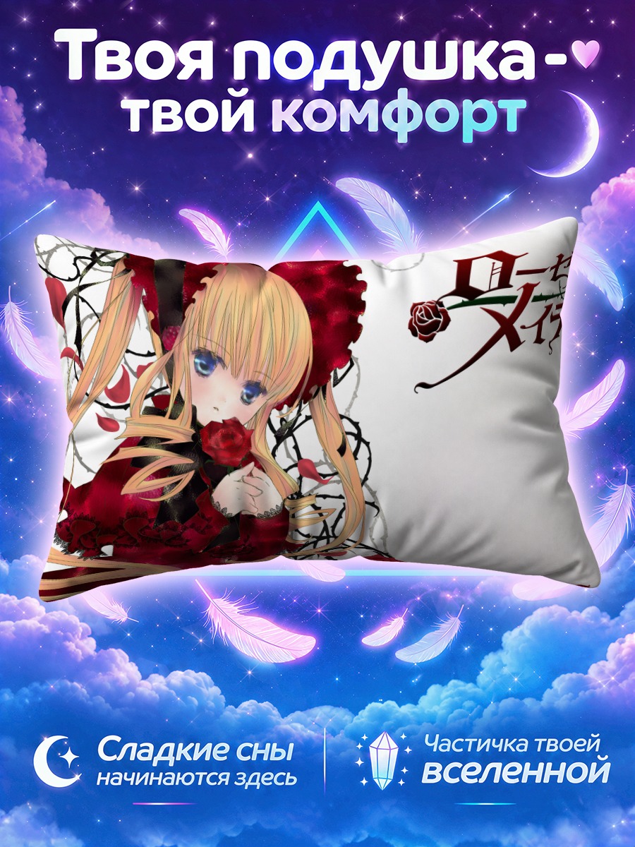 Подушка Шинку с розой
