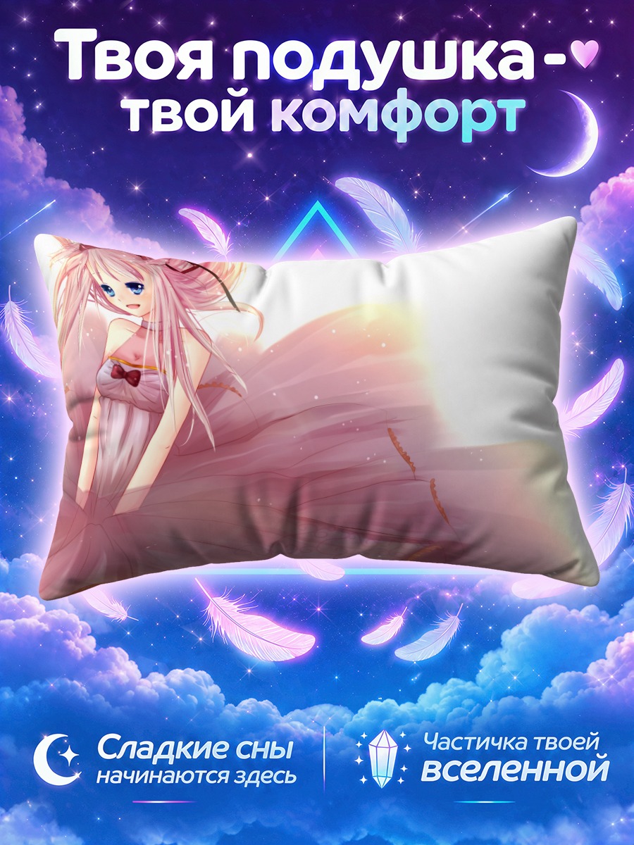 Подушка Девушка в пышном розовом платье