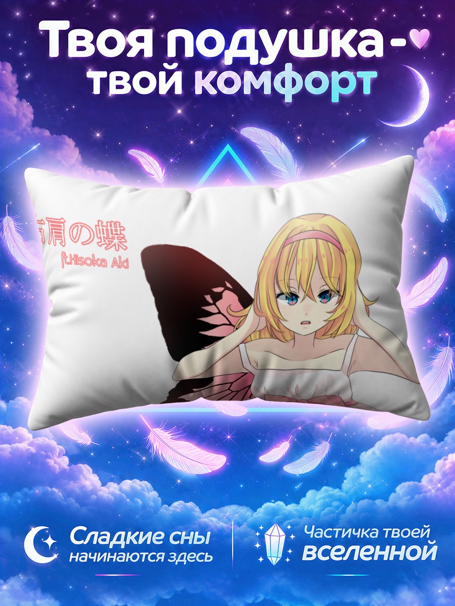 Подушка Мику Хацунэ с розовым бантом