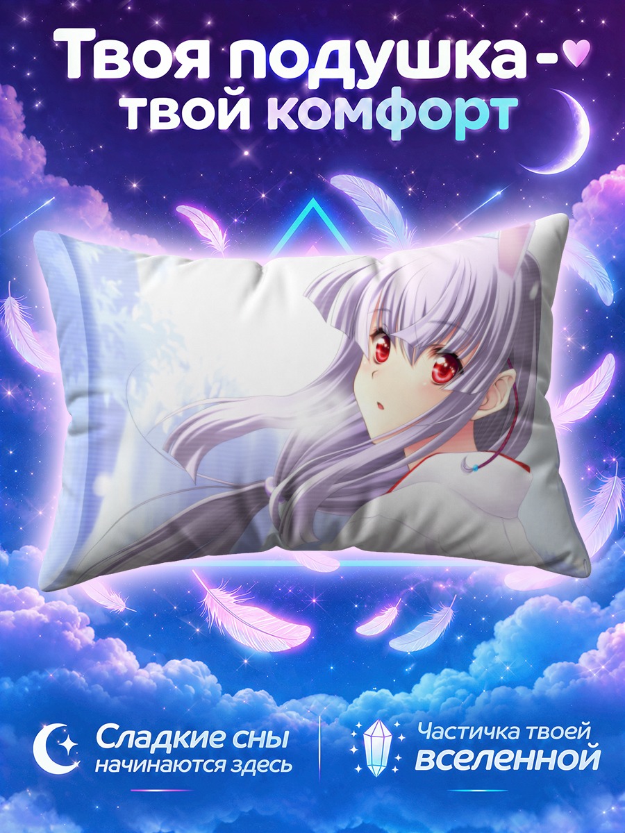 Подушка Девушка-зайка в мико