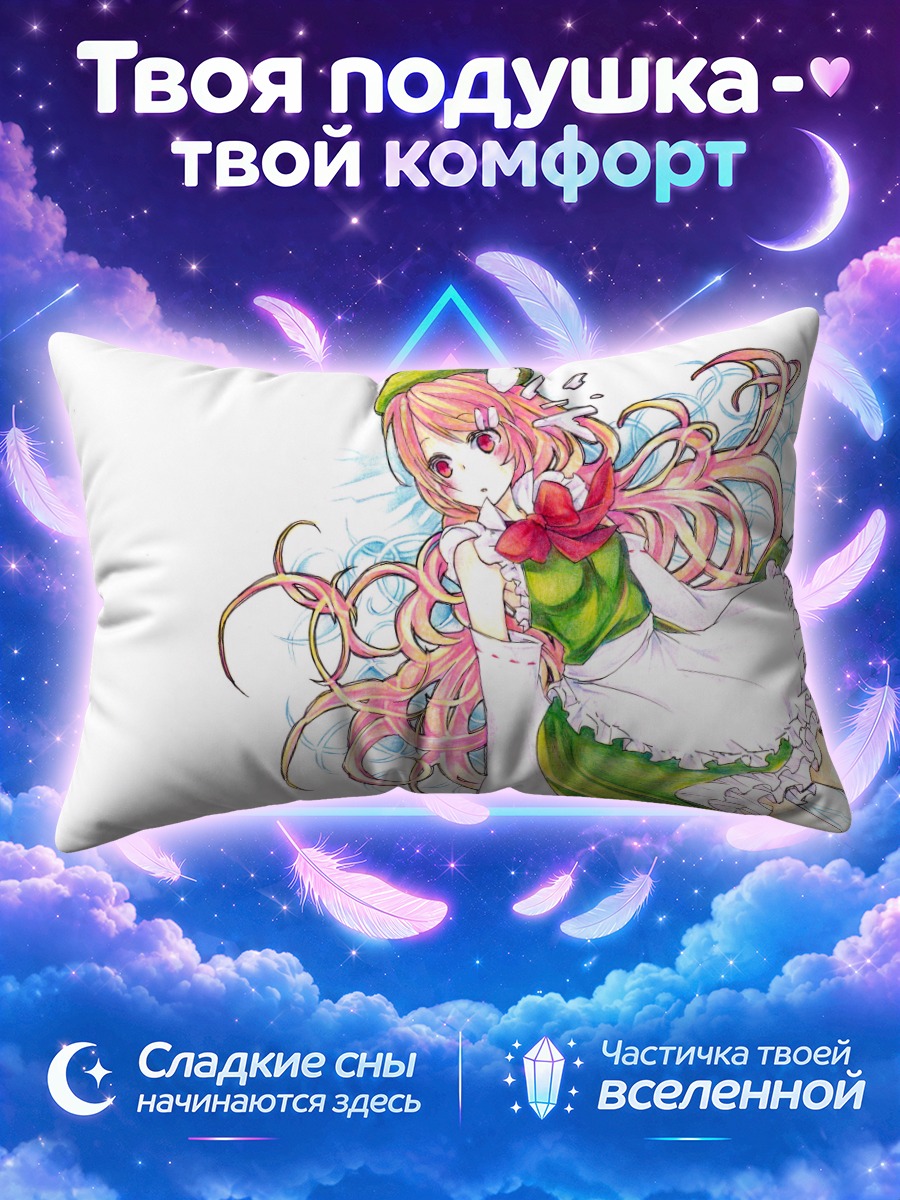 Подушка Момонэ Момо в платье