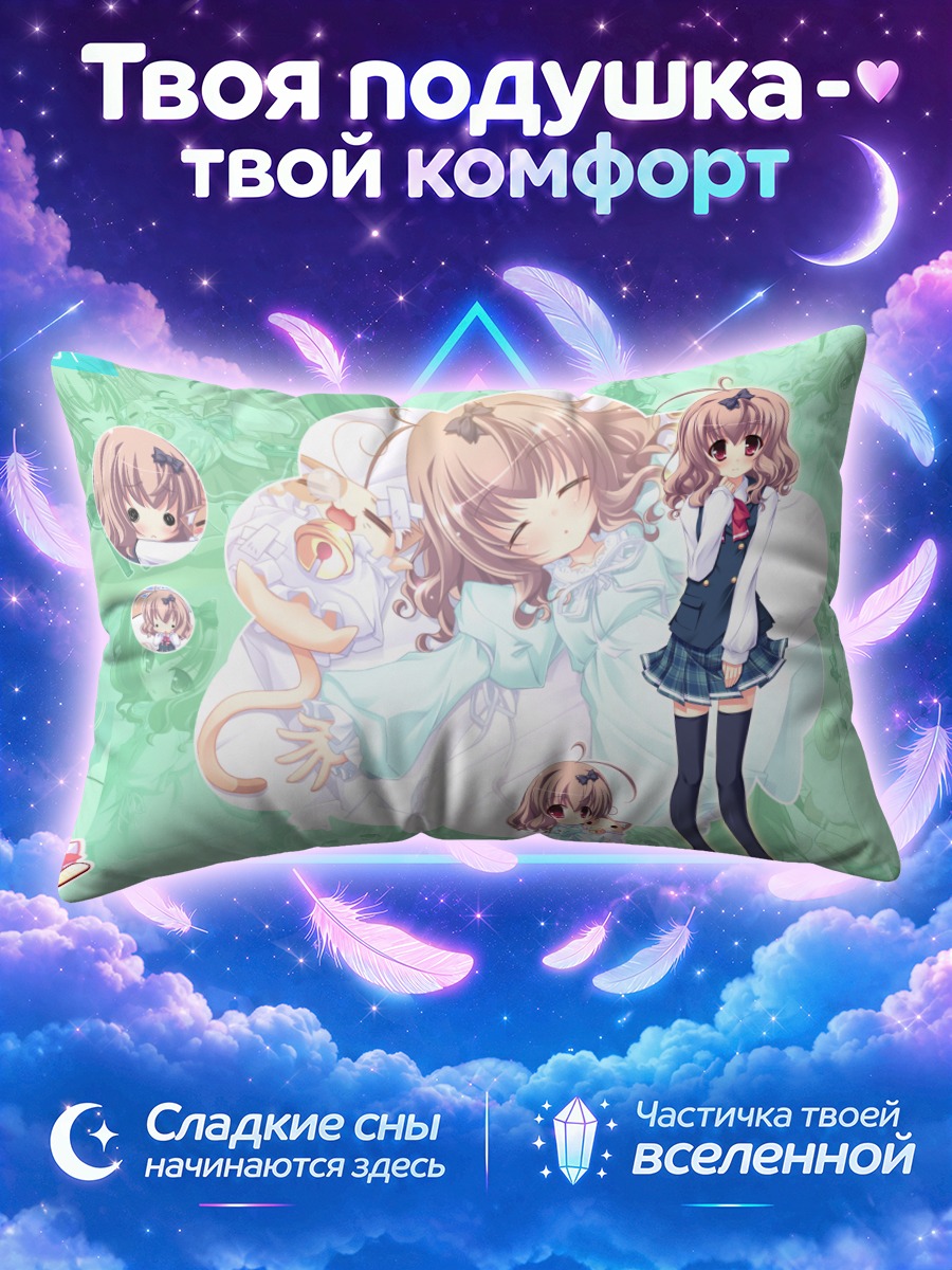 Подушка Коёи Ибарамори в платье