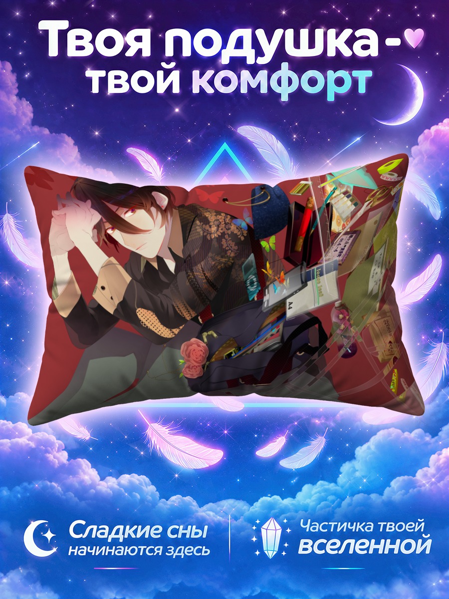 Подушка Красный хаос и цветы