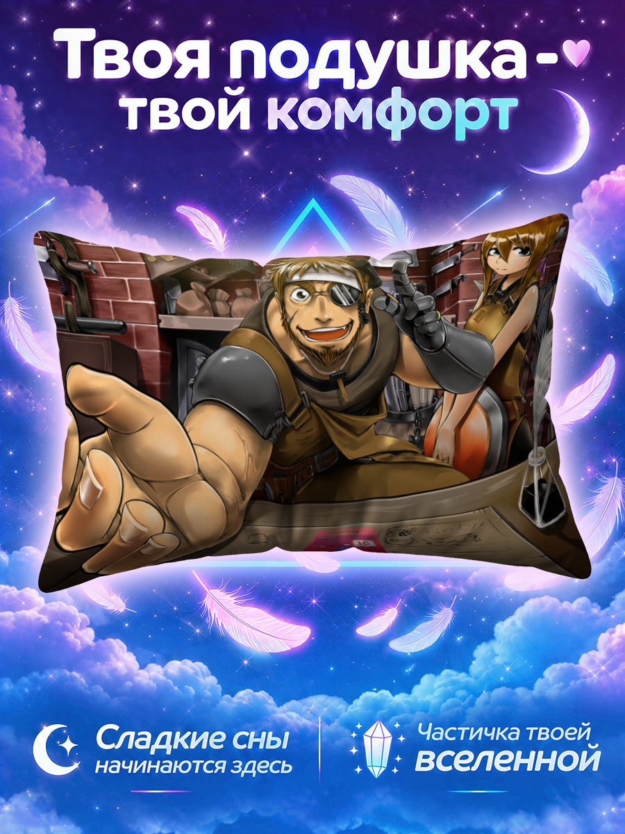 Подушка Воин с повязкой