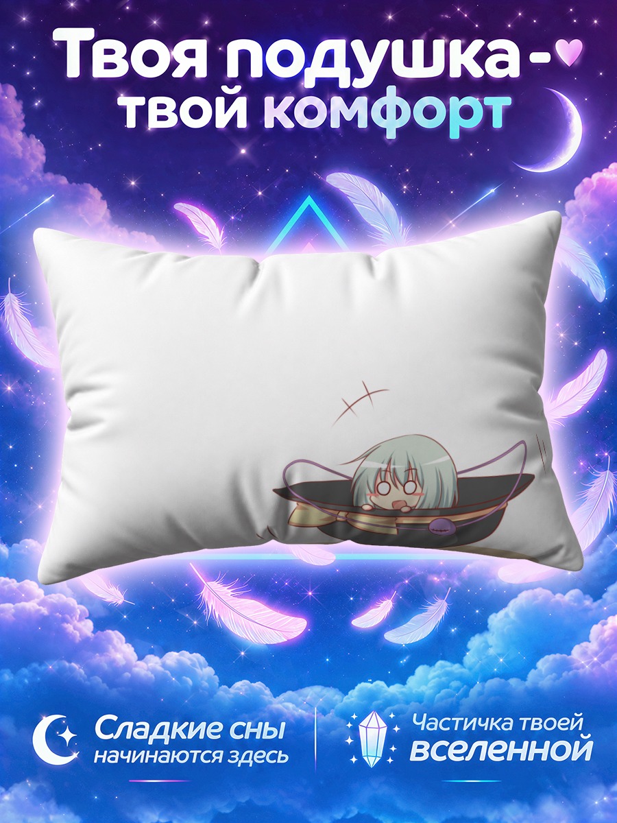 Подушка Коиши Комейдзи в летающей шляпе