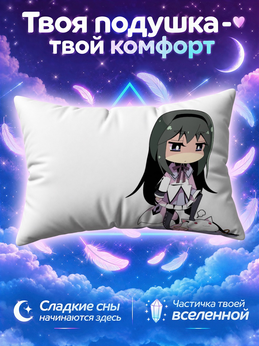 Подушка Хомура Акэми и Кьюбей у белого кота