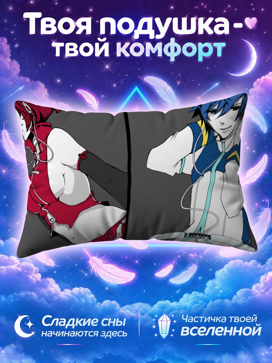Подушка Кайто и Мейко в наушниках