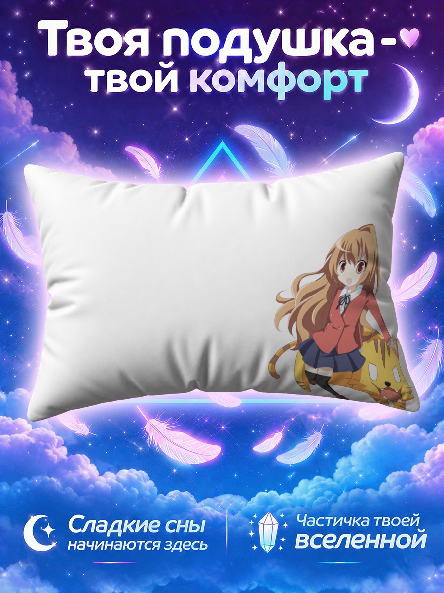 Подушка Тайга Айсака в школьной форме на белом фоне