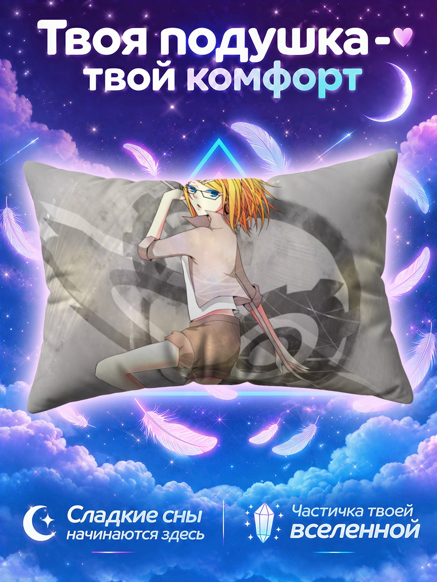Подушка Рин Кагамин с шестом на сером фоне