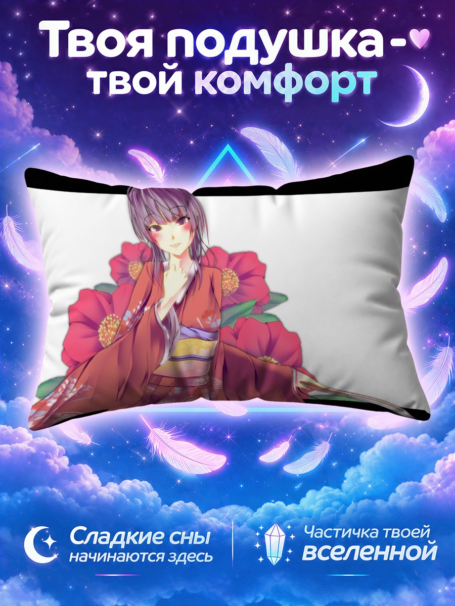 Подушка Девушка с веером у цветущих пионов