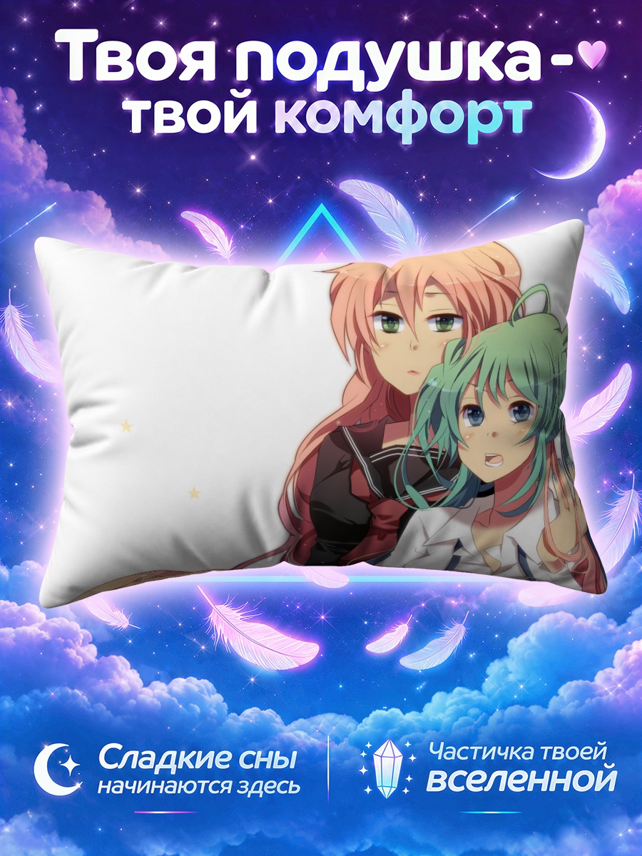 Подушка Мику Хацунэ и Лука рядом в школьной форме