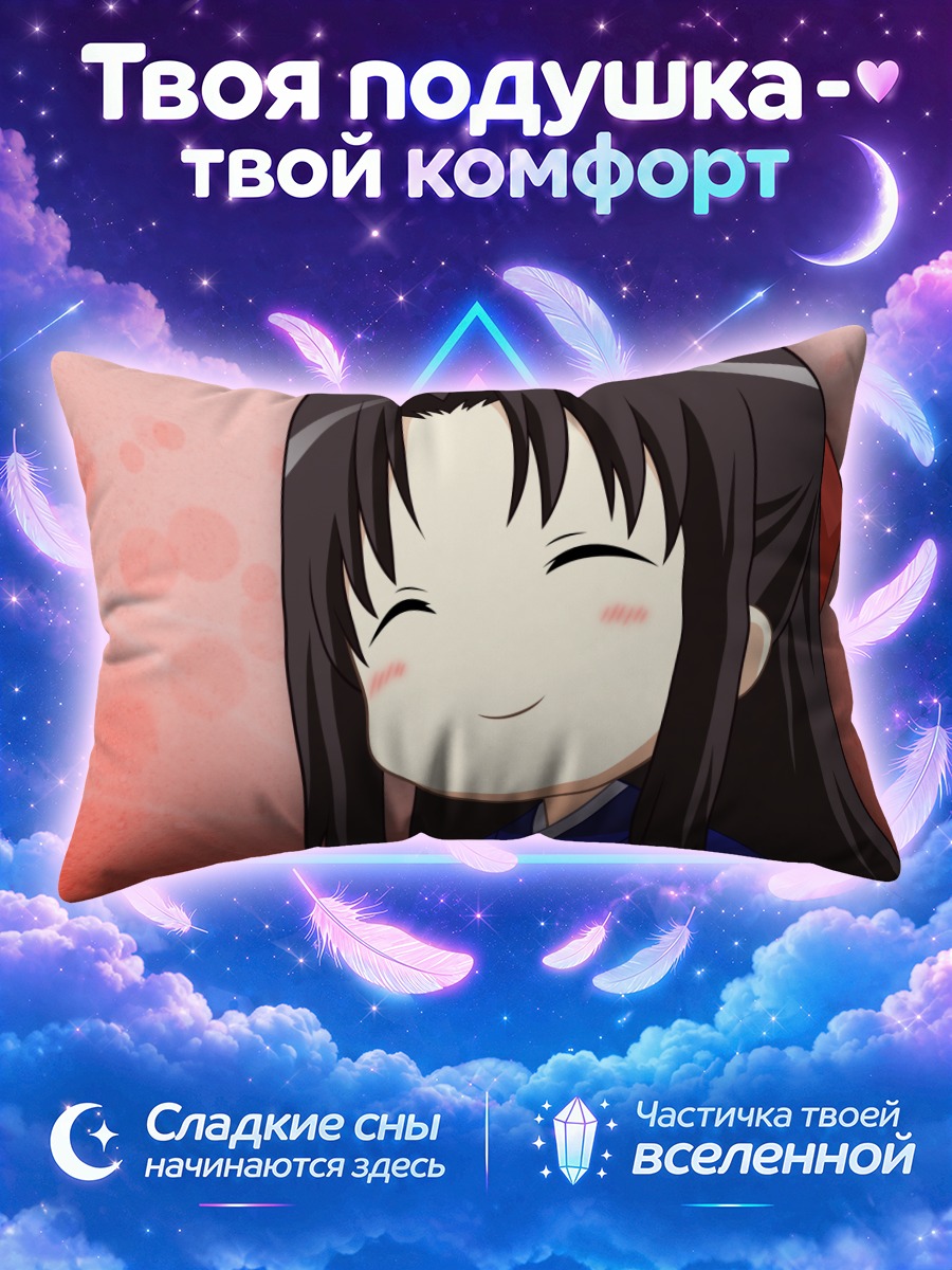 Подушка Хинагику в кимоно