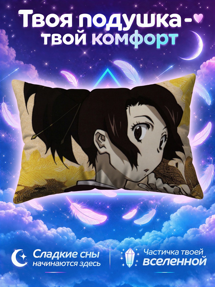 Подушка Фуу в подсолнухах