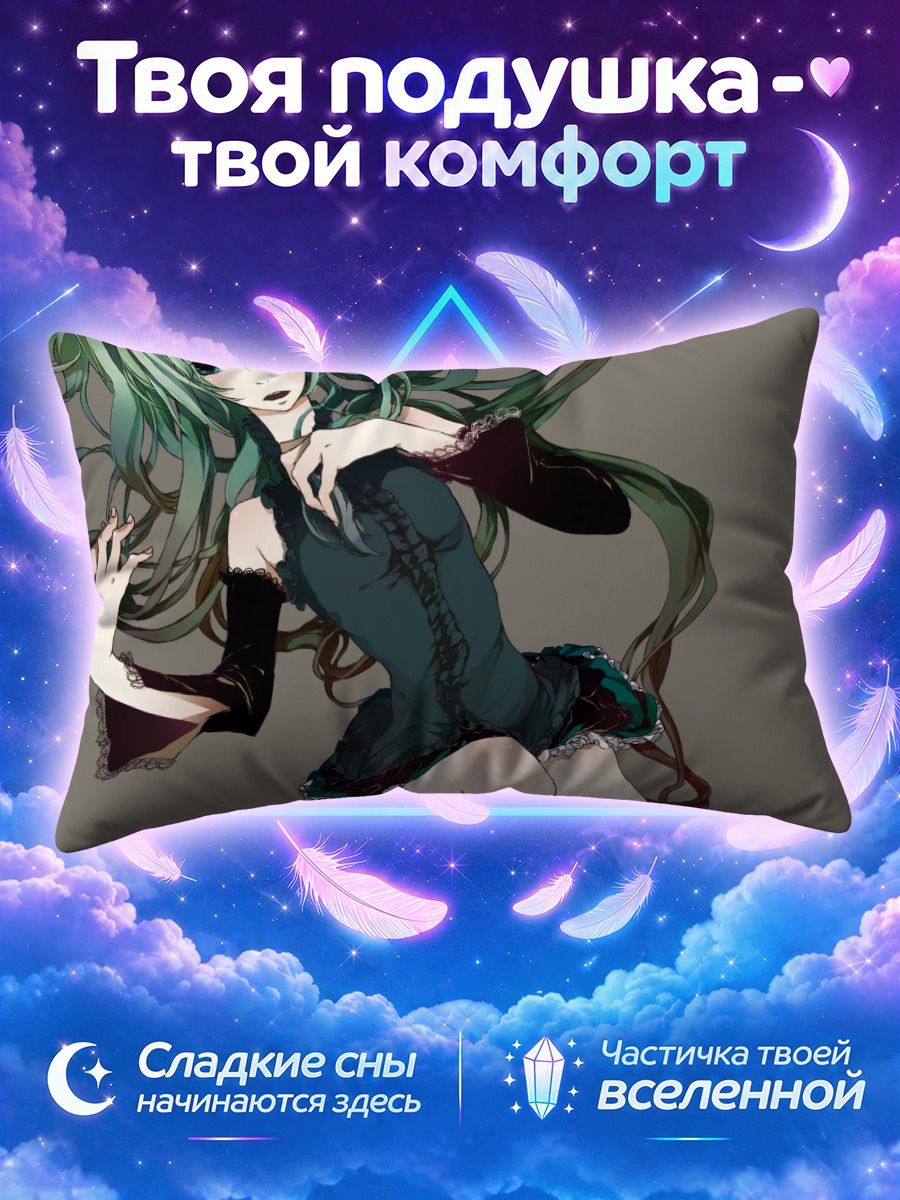 Подушка Мику Хацунэ в тёмном корсете