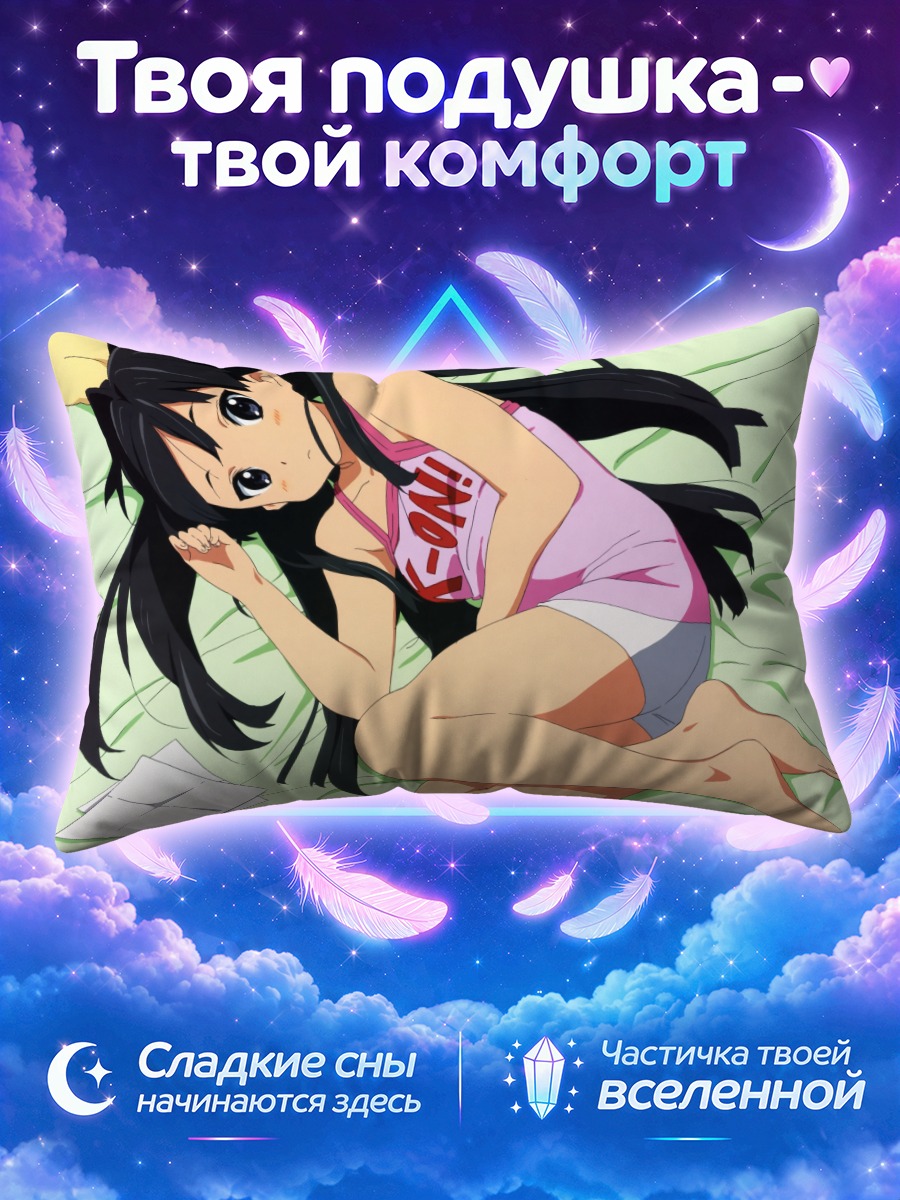 Подушка Мио Акияма в розовой майке