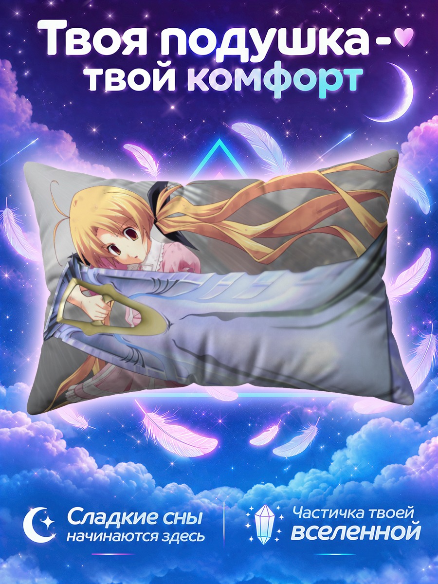 Подушка Козуэ Орихара с мечом