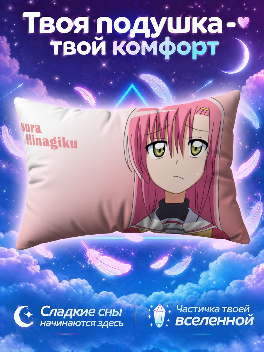 Подушка Хинагику Кацура с микрофоном на розовом фоне