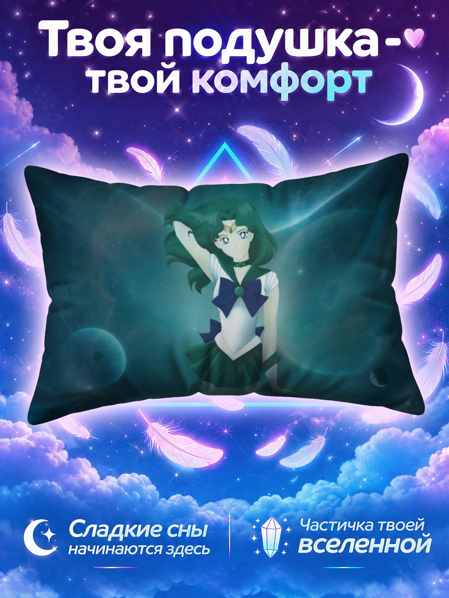 Подушка Мичиру Кайо в космосе