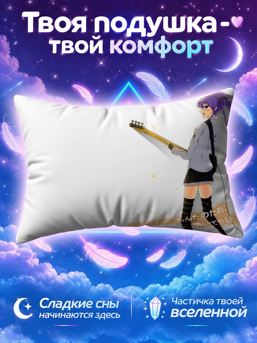 Подушка Кагами Хиираги с гитарой