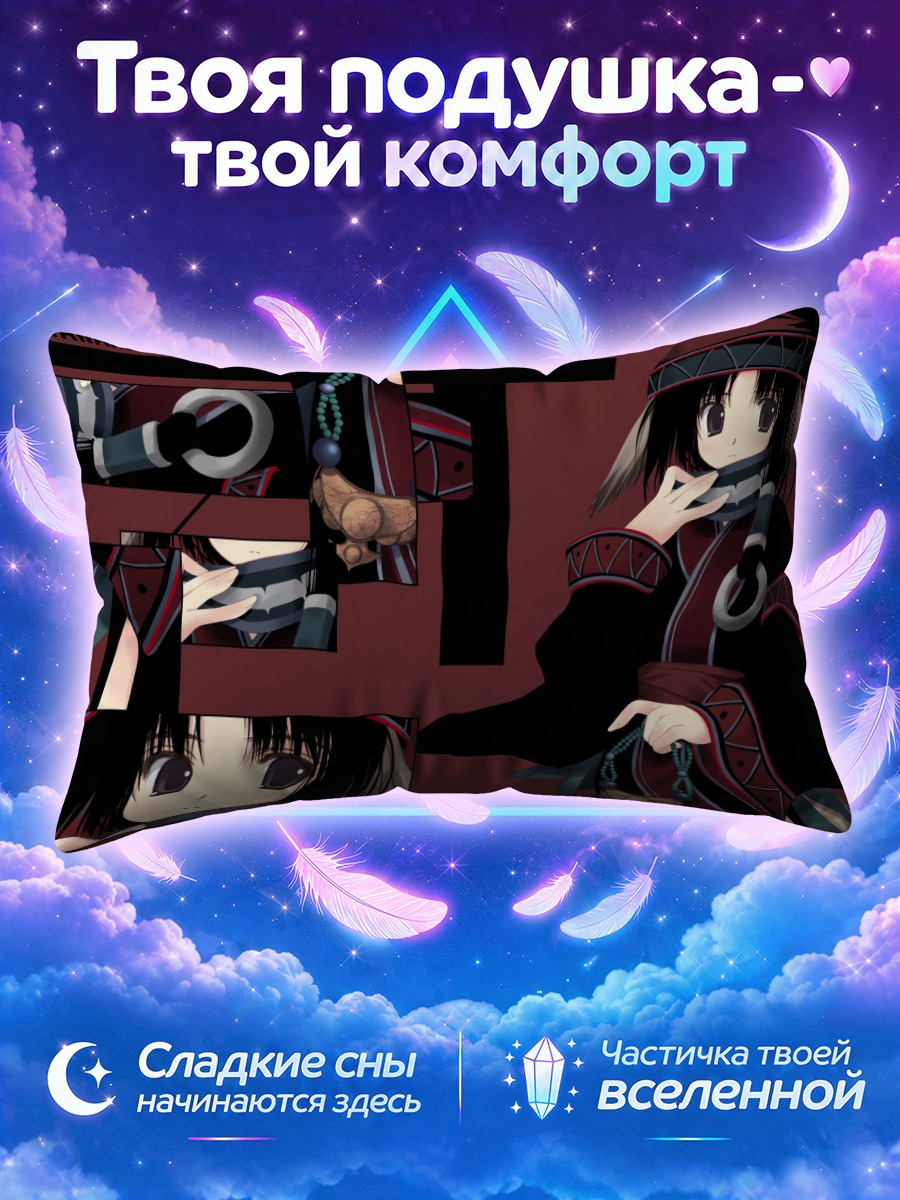 Подушка Эруру в кимоно