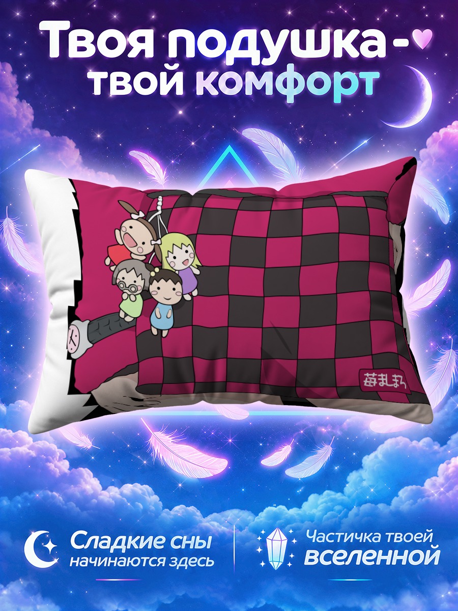 Подушка Ичиго Машимаро в клетку