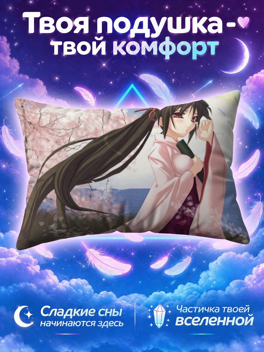 Подушка Талисман в сакуре